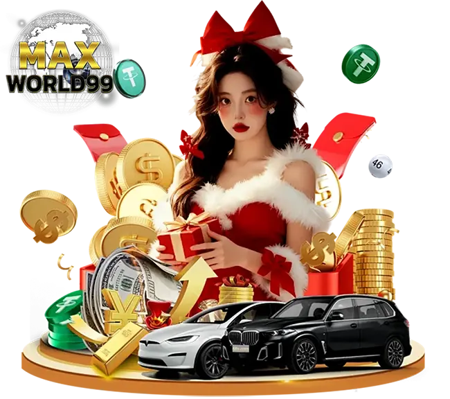 โปรโมชั่นธีมคริสต์มาสและของขวัญสุดพิเศษต้อนรับสมาชิก MAXWORLD99