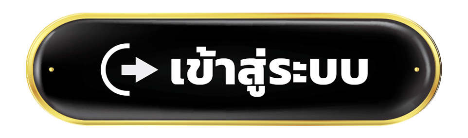 ทางเข้าเล่น MAXWORLD99